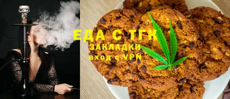 Canna-Cookies марихуана  купить  цена  Курчалой 