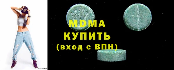 скорость mdpv Богданович