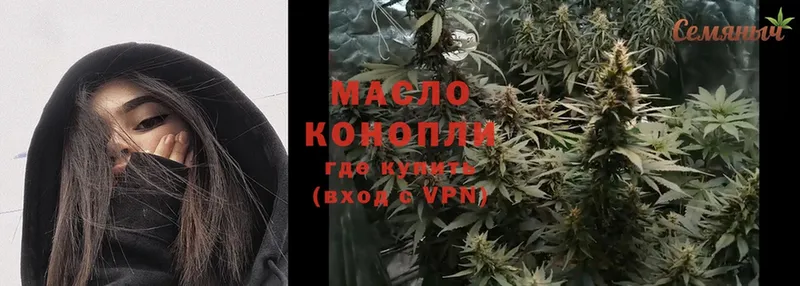 ТГК THC oil  MEGA как войти  Курчалой 